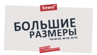 На сайте появились изделия больших размеров и сортировка по размерам