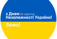 Вітаємо із Днем незалежності України!