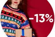 NewYear Sale: -13% на весь ассортимент!